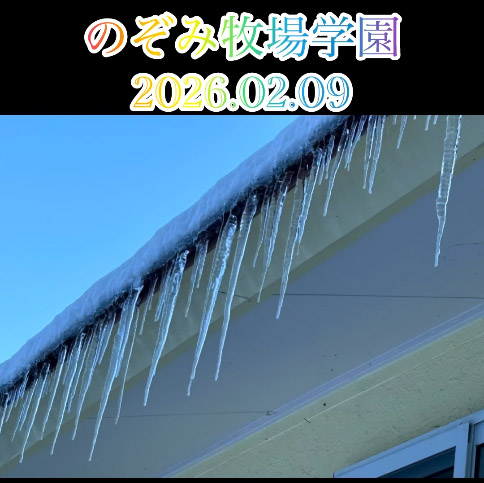 子どもたちと雪遊び出来るかな?