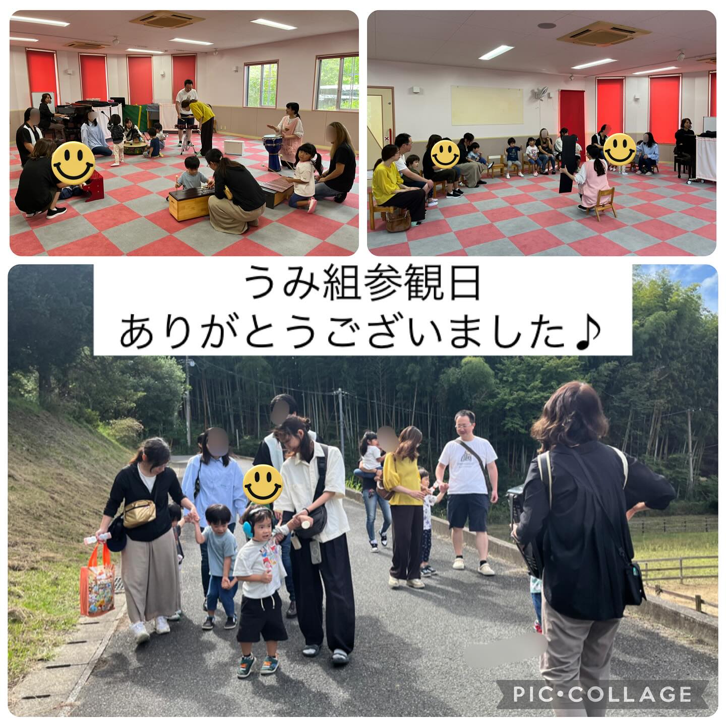 うみ組参観日 音楽遊び