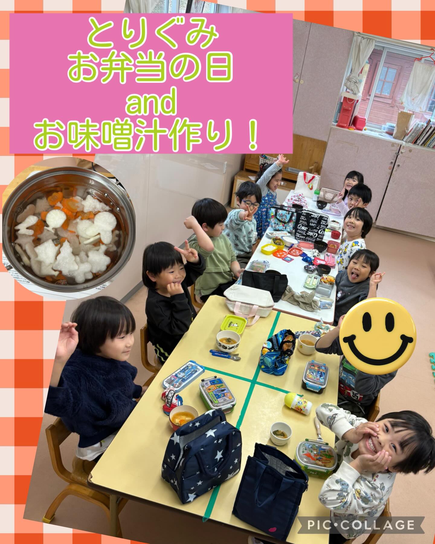 🕊️お弁当の日の様子