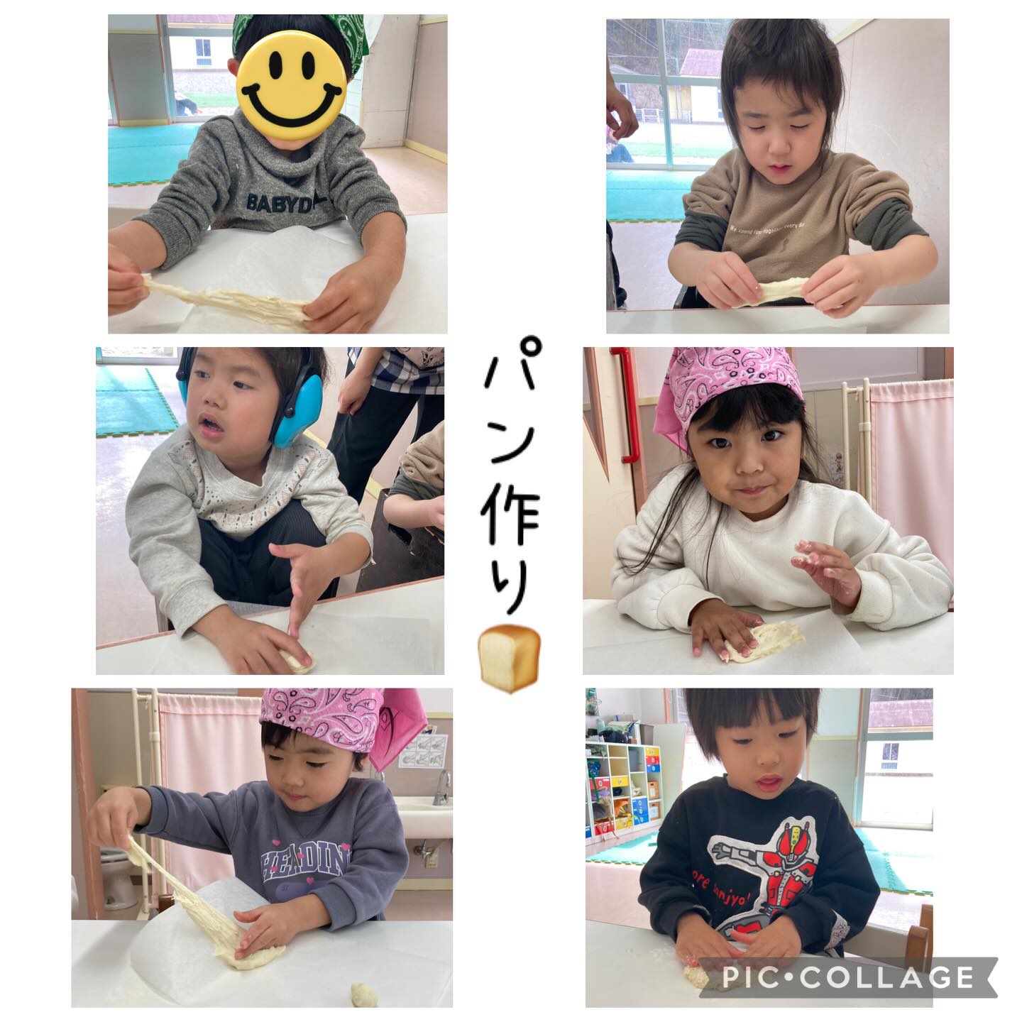 パン作りをしました🍞