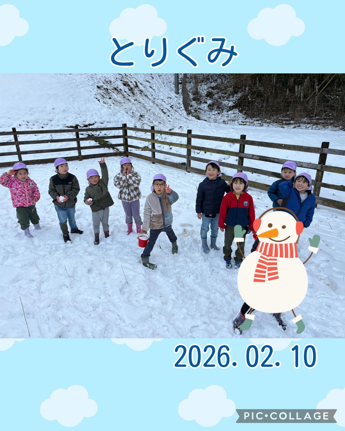 🕊️土曜日から日曜日にかけて降った雪