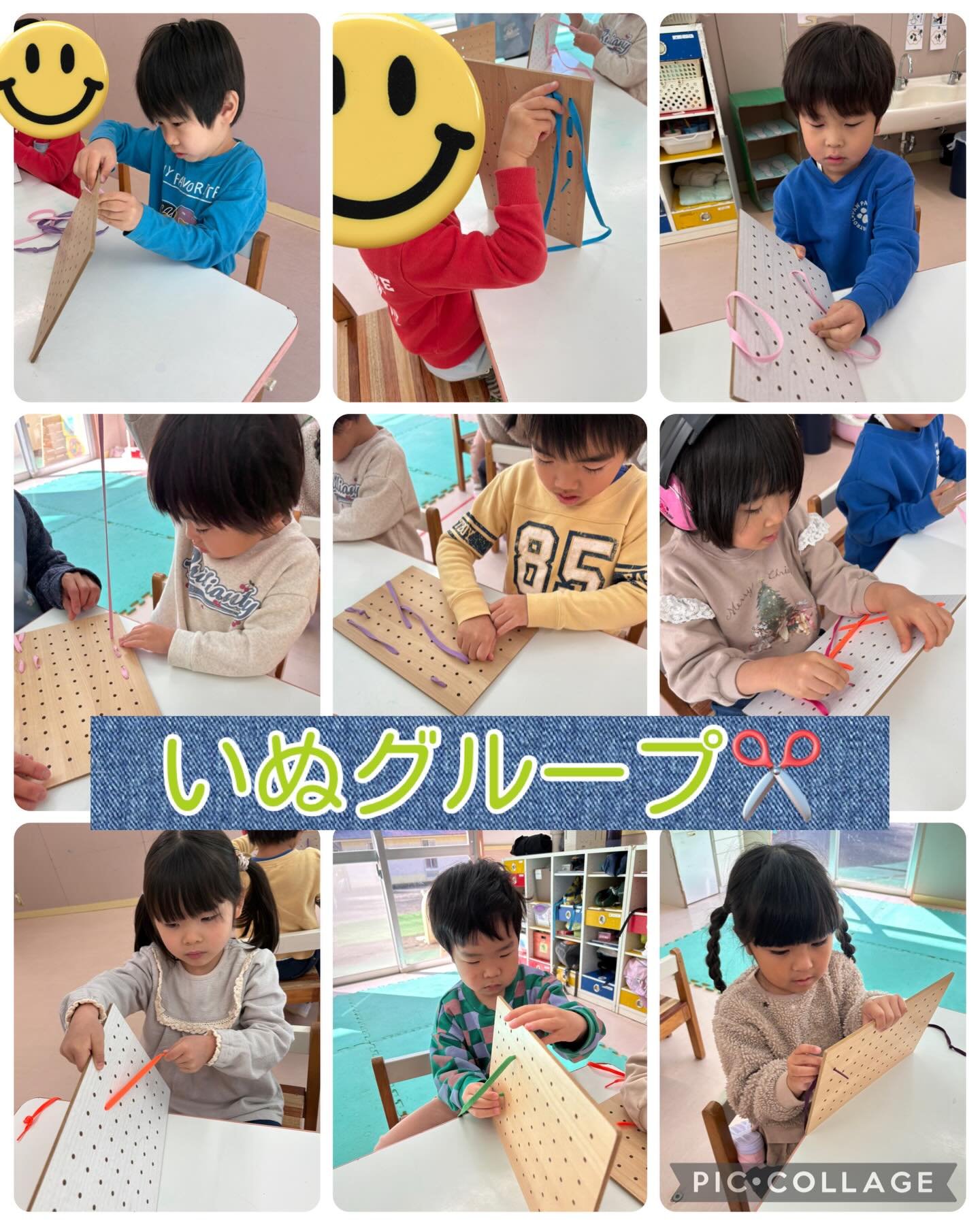 いぬグループの一場面